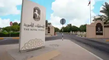 Royal Stables Abu Dhabi